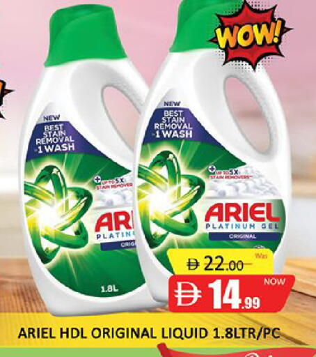 available at المدينة in الإمارات العربية المتحدة , الامارات - دبي