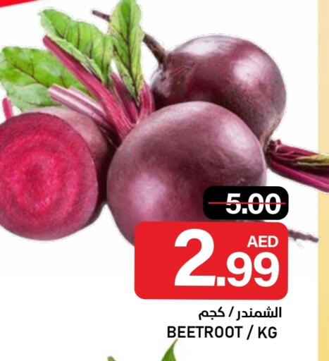Beetroot available at النادي هايبرماركت in الإمارات العربية المتحدة , الامارات - الشارقة / عجمان