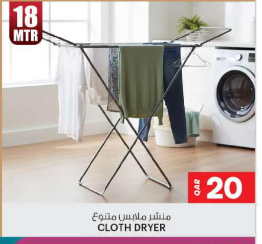 available at أنصار جاليري in قطر - الضعاين