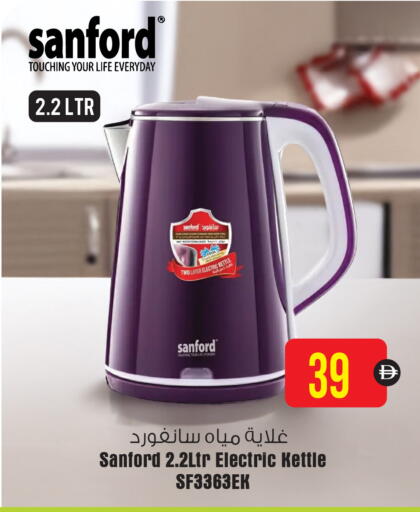 available at أنصار مول in الإمارات العربية المتحدة , الامارات - الشارقة / عجمان