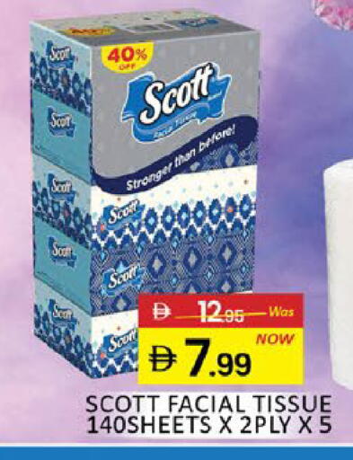 Mango available at مانجو هايبرماركت in الإمارات العربية المتحدة , الامارات - دبي