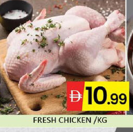 Mango available at مانجو هايبرماركت in الإمارات العربية المتحدة , الامارات - دبي