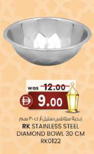 available at Safa Express Supermarket in UAE - Al Ain