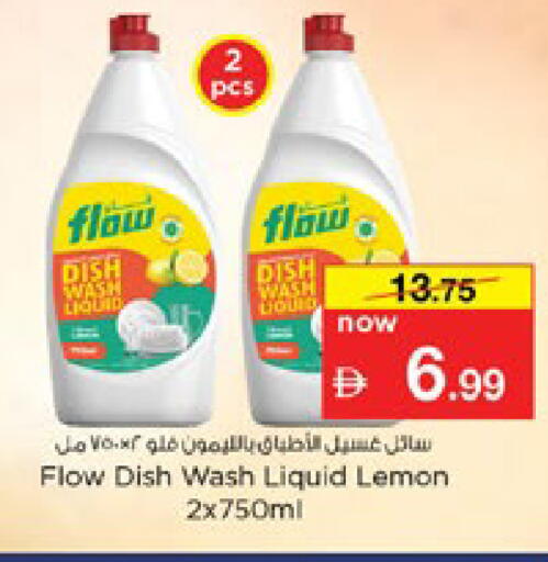 Lemon available at Nesto Hypermarket in UAE - Dubai