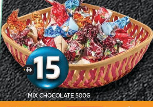 available at المدينة in الإمارات العربية المتحدة , الامارات - الشارقة / عجمان