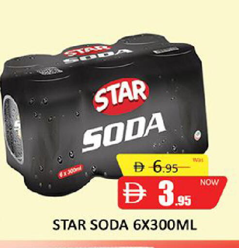 available at المدينة in الإمارات العربية المتحدة , الامارات - دبي