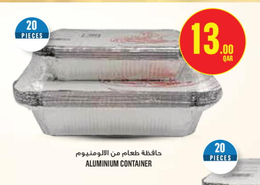 available at مونوبريكس in قطر - أم صلال