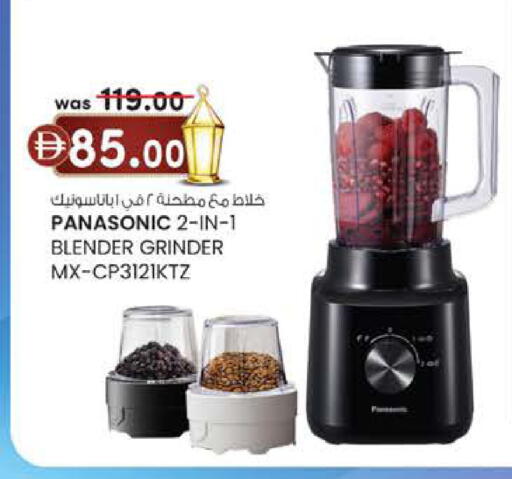 available at ك. الم. للتجارة in الإمارات العربية المتحدة , الامارات - الشارقة / عجمان