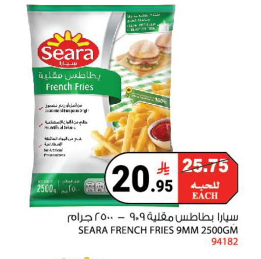 available at House Care in KSA, Saudi Arabia, Saudi - Mecca