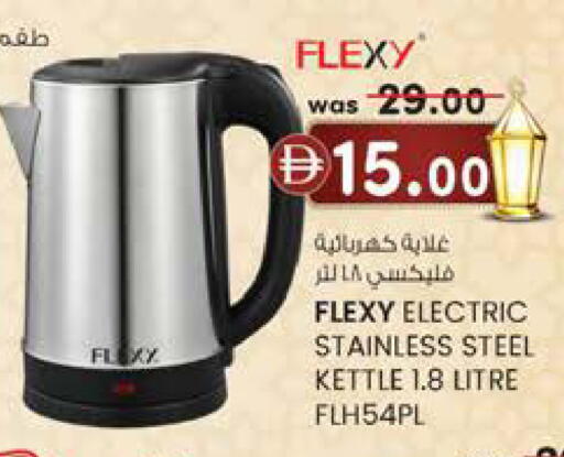 available at الصفا in الإمارات العربية المتحدة , الامارات - أبو ظبي