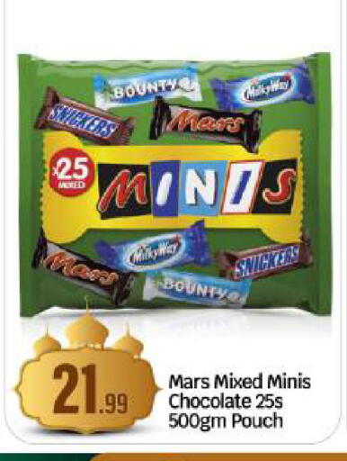 available at BIGmart in UAE - Abu Dhabi