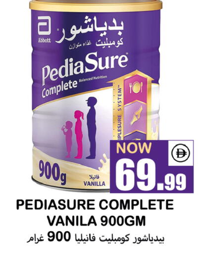 Vanilla available at سوق المبارك هايبرماركت in الإمارات العربية المتحدة , الامارات - الشارقة / عجمان