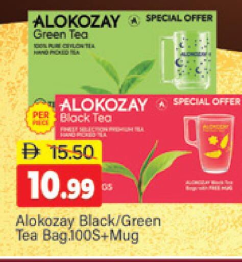 available at المدينة in الإمارات العربية المتحدة , الامارات - دبي