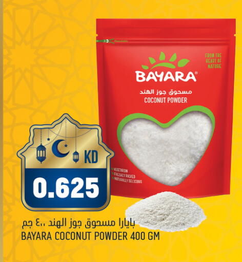 Coconut available at Gulfmart in Kuwait - Ahmadi Governorate