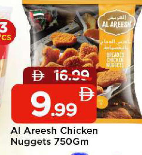 available at مارك & سيف in الإمارات العربية المتحدة , الامارات - أبو ظبي