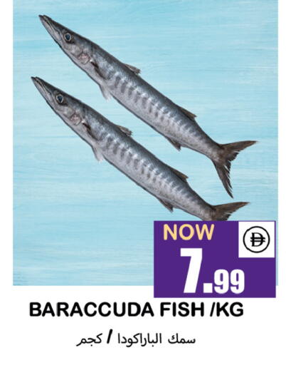 available at سوق المبارك هايبرماركت in الإمارات العربية المتحدة , الامارات - الشارقة / عجمان