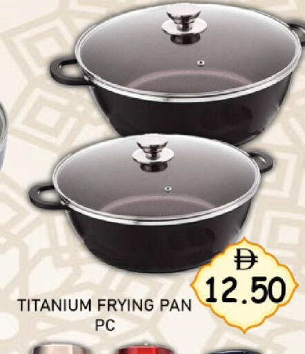 available at متجر الهدايا الخضراء in الإمارات العربية المتحدة , الامارات - أبو ظبي