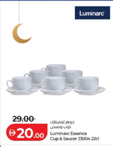 available at لولو هايبرماركت in الإمارات العربية المتحدة , الامارات - أبو ظبي