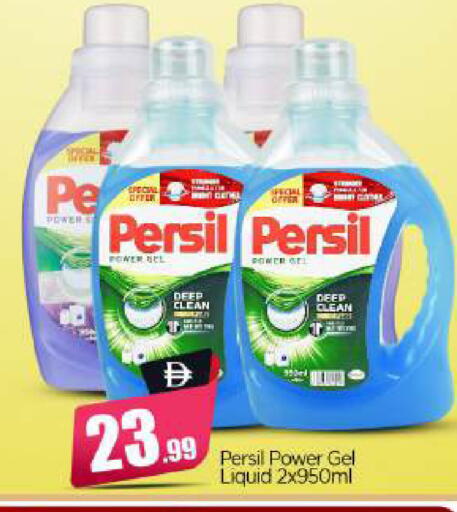 available at BIGmart in UAE - Abu Dhabi