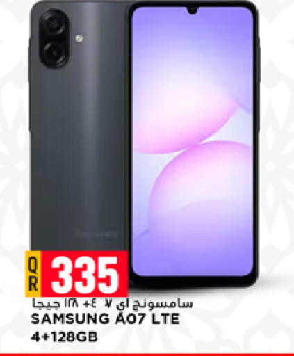 available at مرزا هايبرماركت in قطر - الدوحة