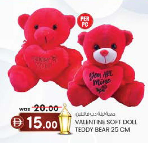 available at Safa Express Supermarket in UAE - Abu Dhabi