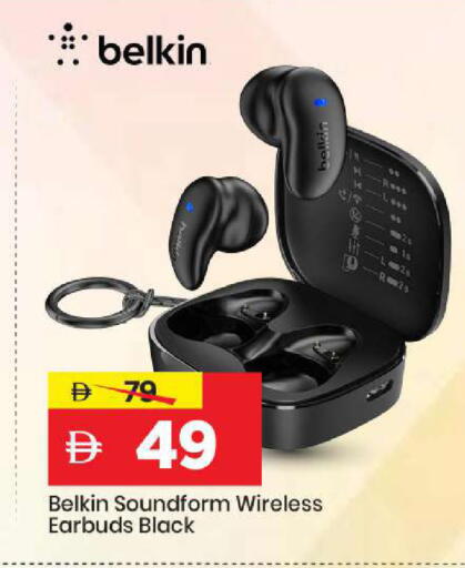 available at مارك & سيف in الإمارات العربية المتحدة , الامارات - أبو ظبي