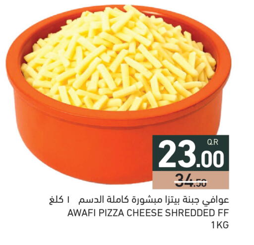 available at Aswaq Ramez in Qatar - Al Wakra