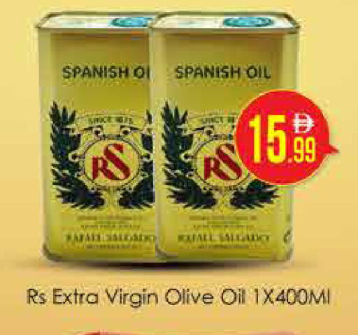 available at AIKO Mall and AIKO Hypermarket in UAE - Dubai