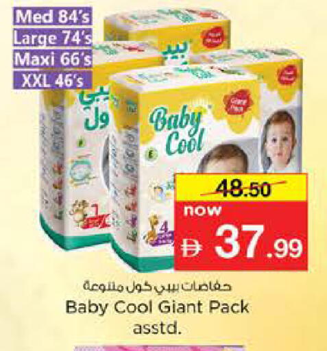 available at Nesto Hypermarket in UAE - Dubai