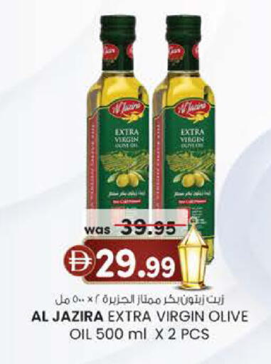 available at K M Trading  in UAE - Fujairah