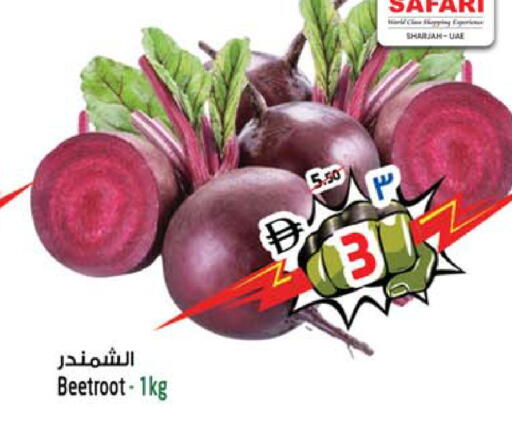 Beetroot available at سفاري هايبرماركت in الإمارات العربية المتحدة , الامارات - الشارقة / عجمان