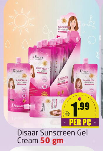 available at مركز دلتا in الإمارات العربية المتحدة , الامارات - الشارقة / عجمان