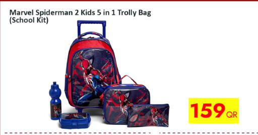 available at سيل بلاينت للهواتف in قطر - أم صلال