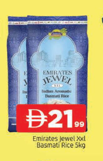 available at المدينة in الإمارات العربية المتحدة , الامارات - الشارقة / عجمان