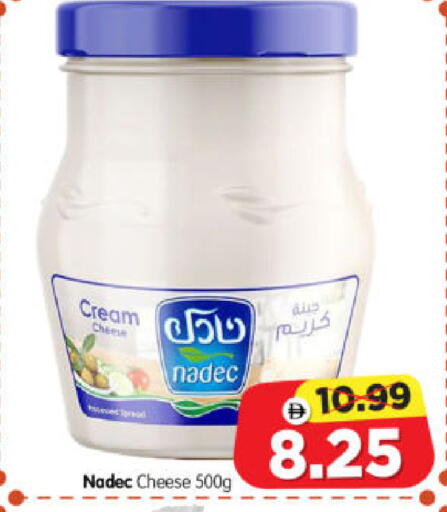 available at هايبر ماركت المدينة in الإمارات العربية المتحدة , الامارات - أبو ظبي