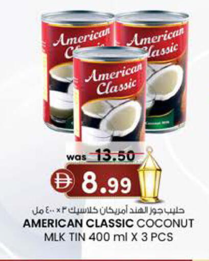 Coconut available at Safa Express Supermarket in UAE - Abu Dhabi