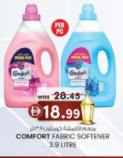 available at K M Trading  in UAE - Fujairah