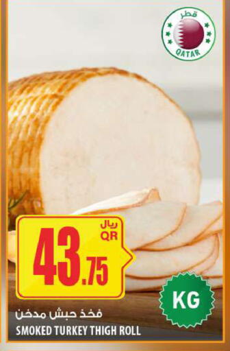 available at شركة الميرة للمواد الاستهلاكية in قطر - الشمال