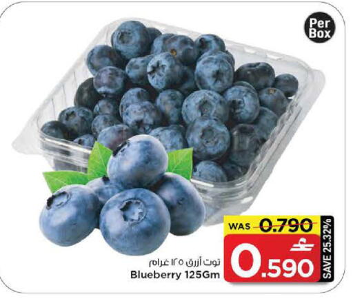 Blueberry BlueBerry available at مارك & سايف in عُمان - مسقط‎