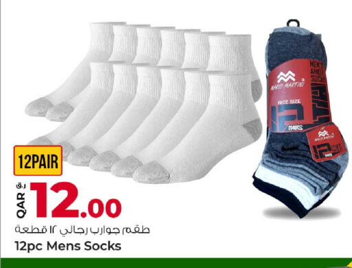 available at Rawabi Hypermarket in Qatar - Al-Shahaniya