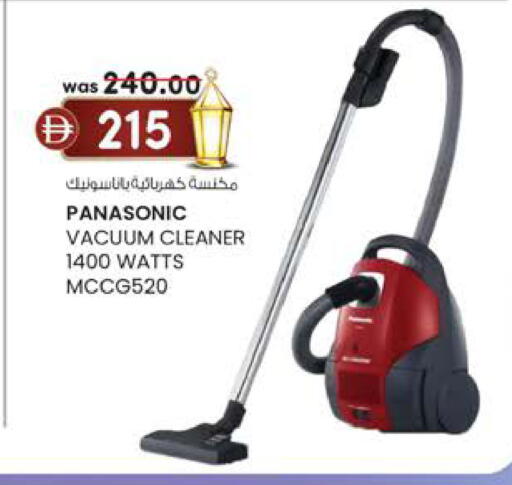 available at صفا هايبر in الإمارات العربية المتحدة , الامارات - ٱلْعَيْن‎