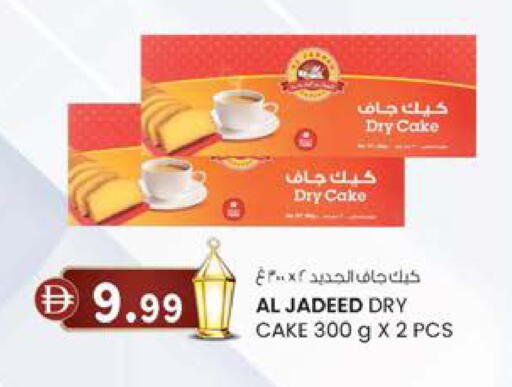available at Safa Express Supermarket in UAE - Abu Dhabi