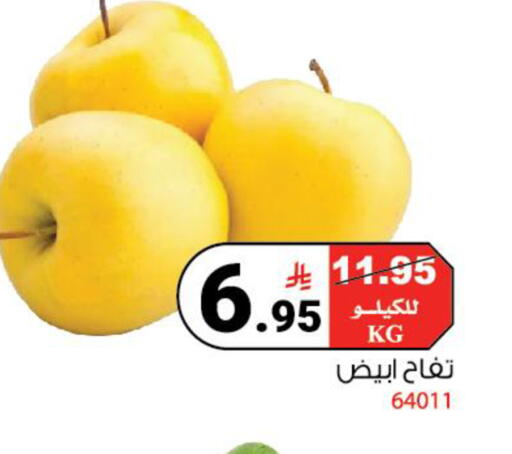 available at House Care in KSA, Saudi Arabia, Saudi - Mecca