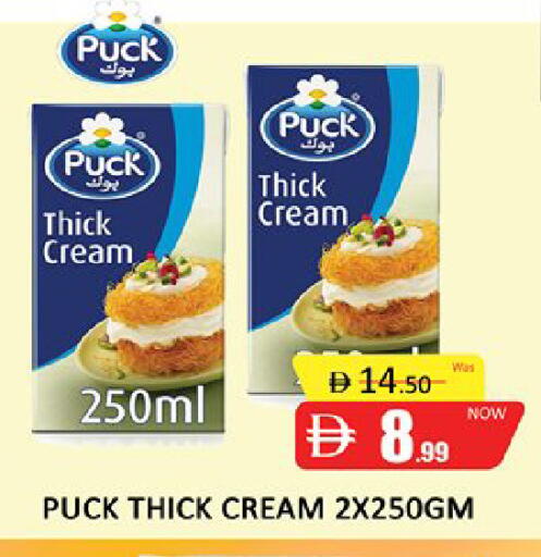 available at المدينة in الإمارات العربية المتحدة , الامارات - دبي