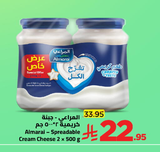 available at وهج مارت in مملكة العربية السعودية, السعودية, سعودية - جدة