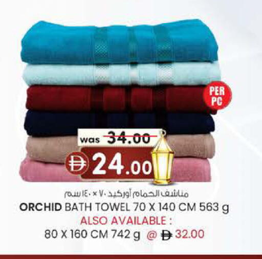 available at ك. إم. هايبرماركت in الإمارات العربية المتحدة , الامارات - الشارقة / عجمان