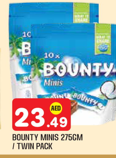 available at سنابل بني ياس in الإمارات العربية المتحدة , الامارات - أبو ظبي