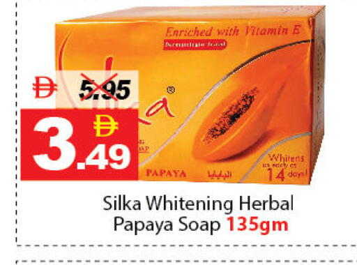 Papaya available at ديزرت فريش ماركت in الإمارات العربية المتحدة , الامارات - أبو ظبي