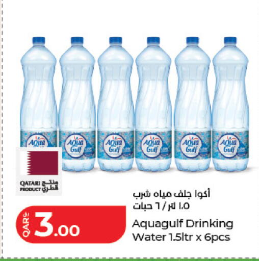 available at لولو هايبرماركت in قطر - الضعاين