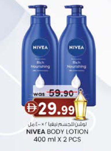 available at K M Trading  in UAE - Dubai